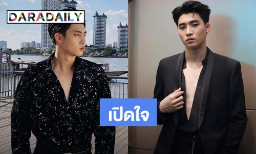 “มีน พีรวิชญ์” แจงเหตุประกาศเลิกเล่นซีรีส์วาย อ้อนแฟนคลับเปิดใจกับบทใหม่ๆ