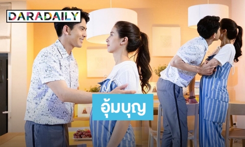 ชมเชย "มิ้นต์ ชาลิดา" ใน "ฟ้าฝากรัก" เบิกทางแนวเรื่องเชิงสังคม 