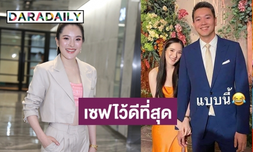 “ปันปัน” เผยหลังตอบนิยามความรักเป็น "ไบร์ท อนันต์” แจงปมนาดาวประกาศกฎไวรัสโคโรนา