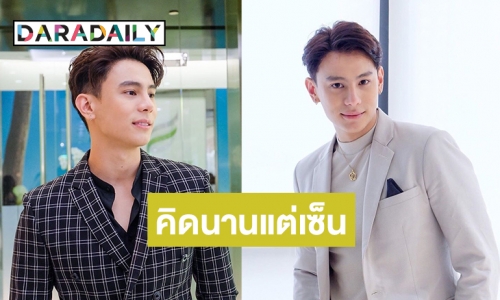 “แบงค์” เซ็นสัญญา 3 ปี แย้ม “รหัสริษยา” สนุกสุด