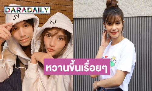 "วิว วรรณรท" แฮปปี้ ฟุ้งรัก "เจษ" ไม่หวั่นอาถรรพ์เลิก