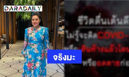 “ฮาย อาภาพร” โพสต์น่าคิด ชีวิตนี้จะติดโรค โดนยิงตาย หรืออดตายก่อน