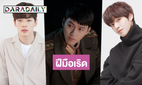 เปิด 15 นักแสดงสุดฮอต ประจำเดือนกุมภาพันธ์