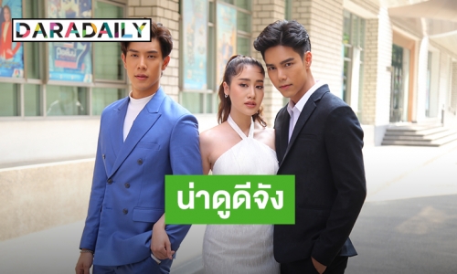 ละคร “พิม” ลงจอต่อไม่รอแล้วนะ “พรหมพิศวาส” โกยเรตติ้งคู่ “บูม-เกรท”