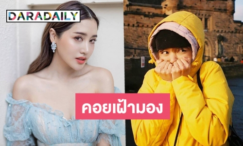 ภูมิใจที่ได้เป็นพี่ คำอวยพร “พิม” ถึง “พลอย” ในวันเกิดปีที่ 23