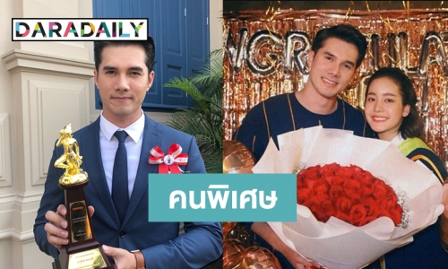 “มิกค์” ตอบแบบนี้หลัง “โบว์” คอมเมนต์ข้อความชวนฟิน "ไม่เชื่อก็ลองคิดถึงดู"