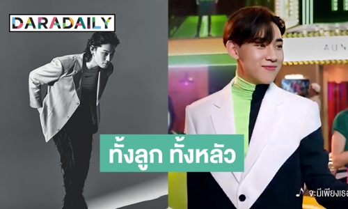 หวีดต่อไม่หยุด เมื่อ “แจบอม – แบมแบม” ยึด 2 อันดับเทรนด์ทวิตเตอร์ 