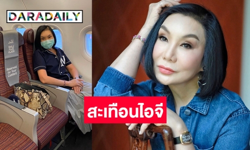 “ม้า อรนภา” ตอกกลับแบบนี้! หลังถูกชาวเน็ตแขวะแรง