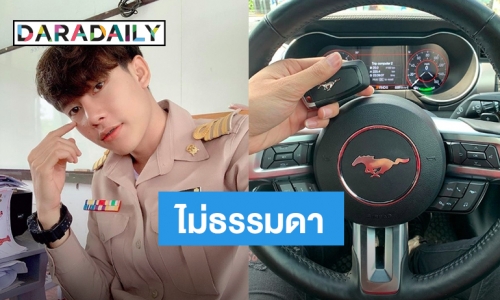 ​​​​​​​ส่องไอเท็มสุดหรู "ครูเต้ย อภิวัฒน์” รู้ราคารับรองมีอึ้ง!