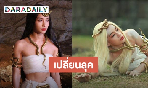 “แม่อัญญาวดี” โผล่แจงผมขาว