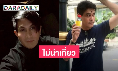 ผกก.ทะเลเดือด แจงคลิป "พีท-เล็ก ไอศูรย์" ไม่เกี่ยวกักตุนหน้ากากอนามัย