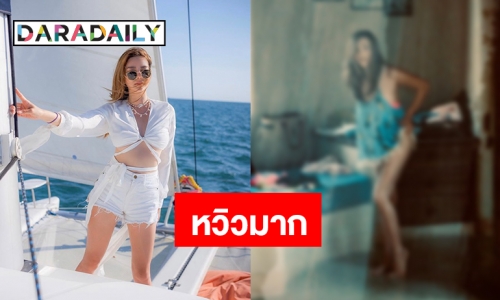 เผยภาพ ”ดิว อริสรา” โดนแอบถ่ายขณะเพิ่งตื่นนอน