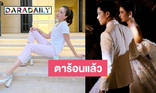 “ริต้า” โพสนั่งรอที่บันได เจอเม้นต์กลับ “กรณ์” เอาใจไปอีก