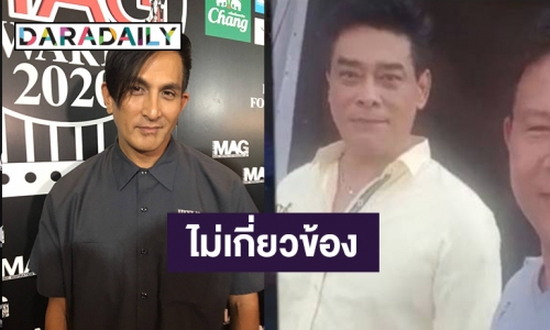 "พีท ทองเจือ" ปัดเกี่ยวดราม่ากักตุนหน้ากากอนามัย งดตอบแทน "เล็ก ไอศูรย์"