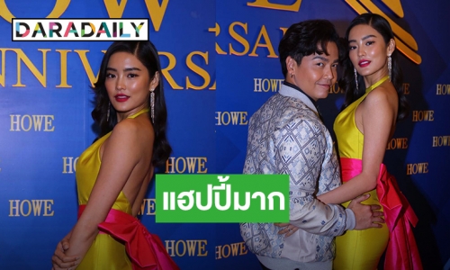 "โยเกิร์ต ณัฐฐชาช์" แฮปปี้ ชีวิตหลังแต่ง "พีเค" เผยแพลนฮันนีมูนหวาน