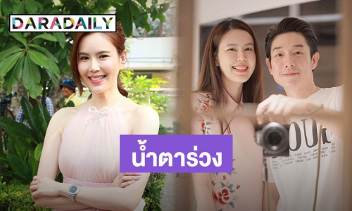 “เจี๊ยบ” จับมือ “บอย” ปลดหนี้ 50 ล้าน ใน 5 ปี