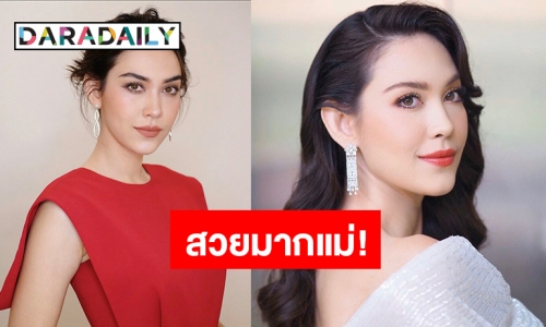 ให้กี่คะแนนดี! “แมท ภีรนีย์” ลุคนี้หน้าผมฟาดมาก