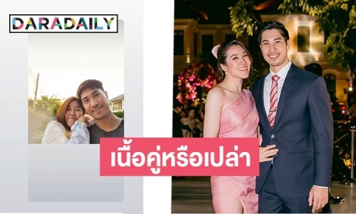 เทียบชัดๆ “เชียร์-บิ๊ก” เซลฟี่คู่แบบนี้เหมือนไหม