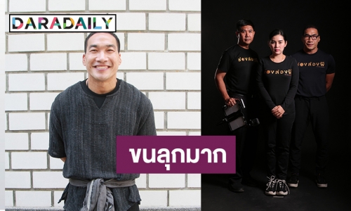 “บ๊วย เชษฐวุฒิ” น้อมรับกระแสดราม่ารายการผี ลั่นถือศีล 5 อย่างจริงจัง