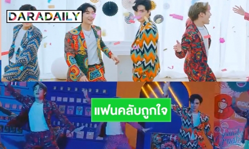 กระแสแรง! CANDY CRUSH เพลงใหม่ 5 หนุ่ม SBFIVE