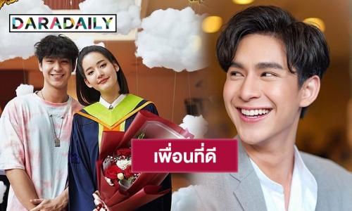 “โดนัท” รับห่าง “โบว์” เคลียร์ถูกมองเป็นคาสโนว่า 