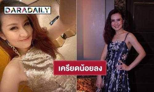 “พัดชา” เผยสภาพจิตใจดีขึ้น ยิ้มหลังถูกมองสวยดูเด็กลง