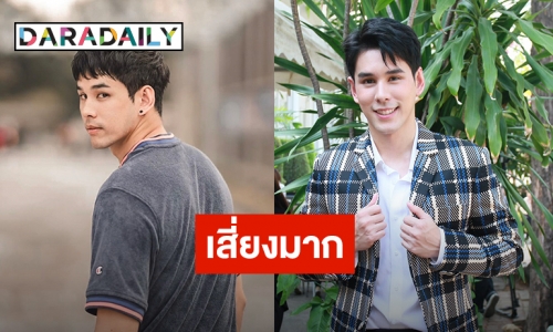 “อั๋น อัครพรรฒ” เล่าเจอกับตัวเอง! ตัวประกอบไปประเทศเสี่ยงไม่กักตัว