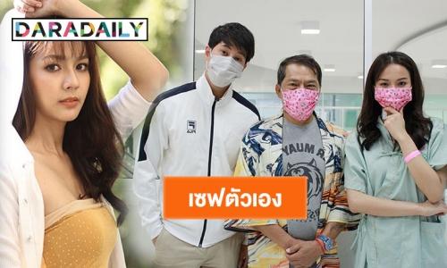 "พีพี พัชญา" สวมหน้ากากอนามัยถ่ายละคร