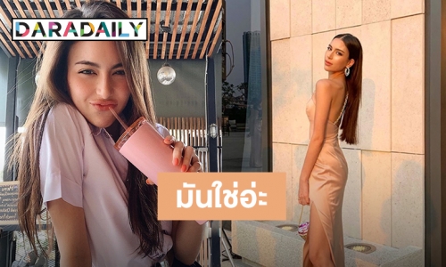 แฟนนางงามมา! “เจสซี่” ว่าไง โดนเชียร์หนักมาก MUT2020