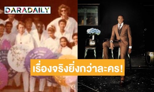 วันนี้ที่รอคอย! “รัศมีแข” ได้ยินเสียงพ่อเป็นครั้งแรก