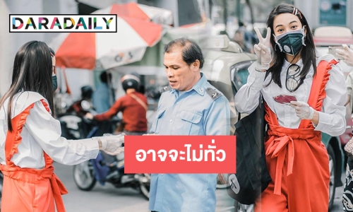 ลงมือเอง “กรีน” ควักเงินผลิตหน้ากากแจกฟรี 2,000 ชิ้น