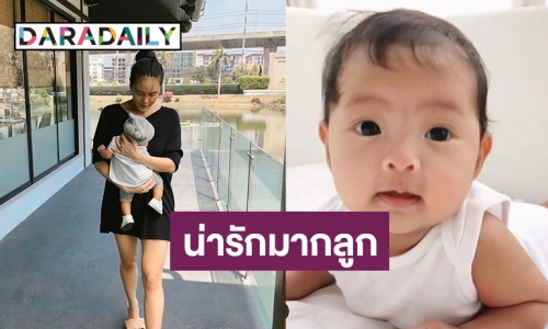 อัปเดตพัฒนาการ “น้องโนล่า” คอแข็งแล้ว เตรียมคลานต่อจ้า