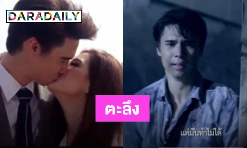 พบเอ็มวีเพลงไวรัสมี "แมทธิว-ลีเดีย" เล่นด้วยกัน 