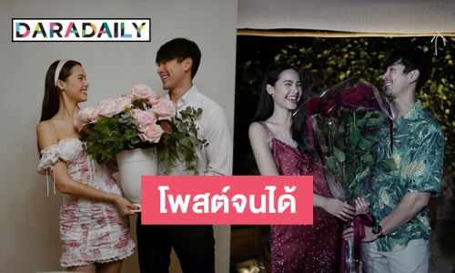 “ญาญ่า” เก็บความน่ารักไม่ไหว เผยของขวัญจาก “ณเดชน์”