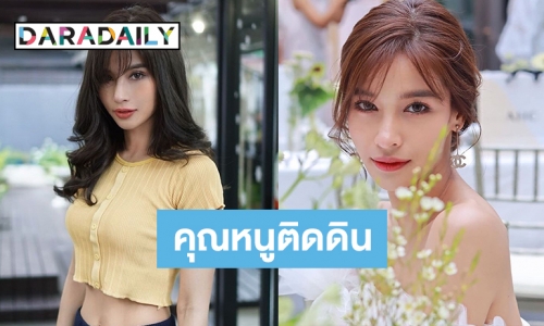 แบบไหนที่เรียกว่าคุณหนู เปิดมุมชิวๆ “วิว วรรณรท” 