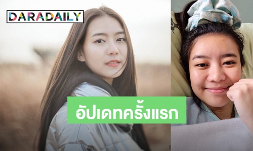 ​​​​​​​“แพรวา” กำลังใจดีสู้โควิด-19 วอนสังคมอย่าโทษหมอ