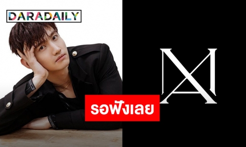 มาแน่ Changmin TVXQ เตรียมโซโลเดบิวท์อย่างเป็นทางการ