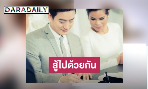 ย้อนวันวาน “หมอโอ๊ค-โอปอล์” ครบรอบแต่งงาน สัญญาเราจะสู้ไปด้วยกัน!