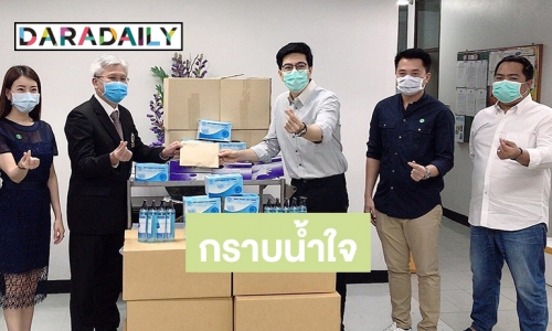 "แซม" งดถ่าย "เพลิงนาง" ลุย ช่วยเหลือบุคลากรทางการแพทย์