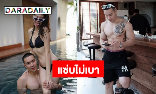 "บอส ณัชพงศ์พล" เปิดตัวสาวหมวยข้างกาย