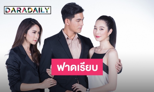 "ยุ้ย-เข้ม-ฐิสา" ไม่ทำให้ผิดหวัง "ตะวันอาบดาว" เปิดตัวเรตติ้งดีจัง