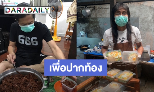 “แสน นากา-เสถียร ทำมือ” สองหนุ่มเพื่อชีวิต ขอพลิกวิกฤตให้เป็นโอกาส