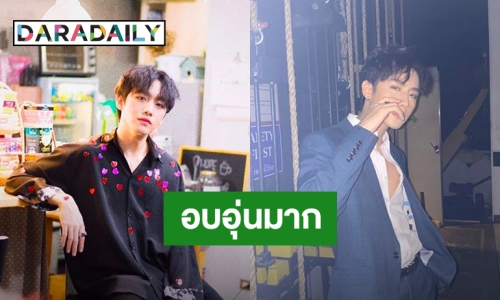 แฟนๆ เหนียวแน่น โปรเจ็คท์วันเกิด “มาร์ค ศิวัช” ปีนี้ 20 แล้วนะ