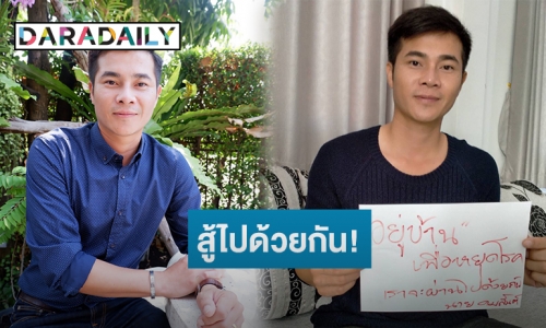 “นาย คมสันต์” ส่งเพลง “ช่วยต่อลมหายใจ” ให้กำลังใจคนไทยสู้ “โควิด-19” 