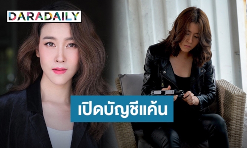 “เชียร์ ฑิฆัมพร” ทุ่มสุดตัวโชว์บู๊เป็นนักฆ่าหญิง