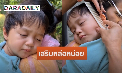 “แม่ชม” ลงมือเอง! ร้านปิดไม่หวั่นควงกรรไกรตัดผมให้ลูก