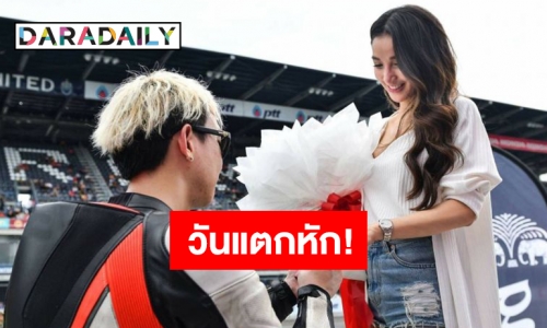 “แพท” ประกาศ! วันนี้ทุกอย่างจบจริง! เลือกไม่ผิด ยุติรัก “เบนซ์”