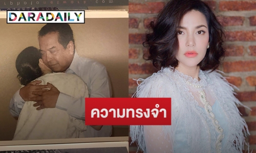 ภาพหาดูยาก “อ้อม” ในวันที่ “พ่อเปี๊ยก” เคียงข้างต้อนรับ “น้องนาวา”