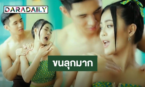 "ลำไย” ส่งเพลงใหม่ “เจ็บตรงนี้ (กดให้น้องแหน่)” แต่กลับถูกวิจารณ์ไม่เหมาะสม