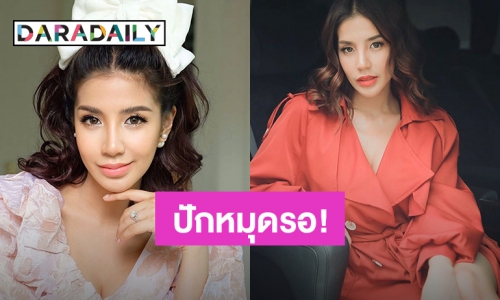 สุดปัง “ใบเตย” โละแบรนด์เนมไลฟ์สดขาย พร้อมเงินมอบให้โรงพยาบาล! 